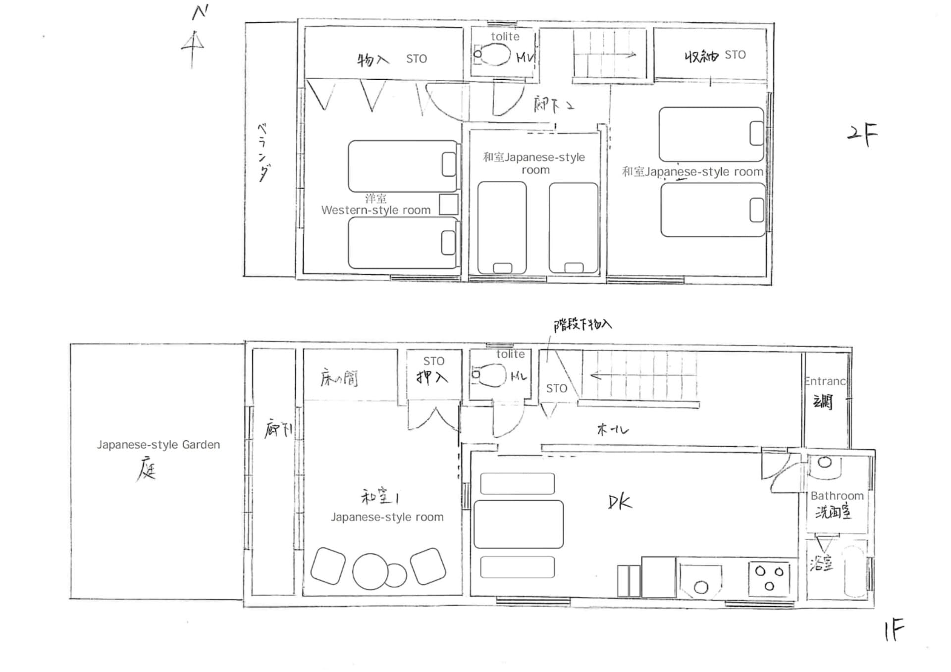 好室　伏見（House Fushimi） - Image 2