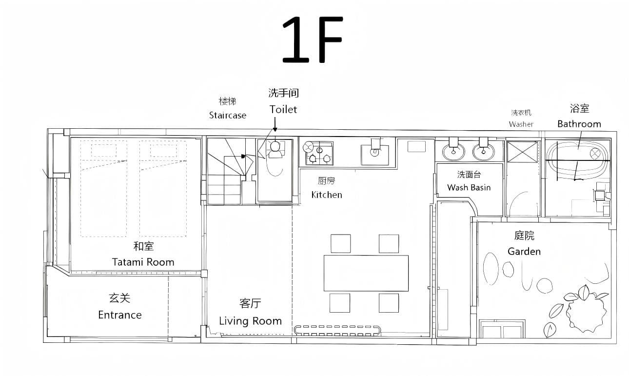 柏・花小七 (Haku Flower's seven) - Image 3