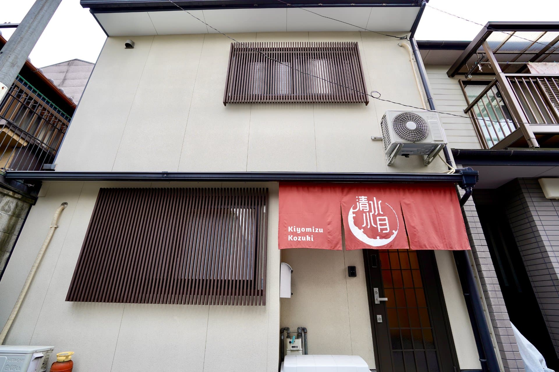 清水小月 (Kiyomizu Kotsuki)