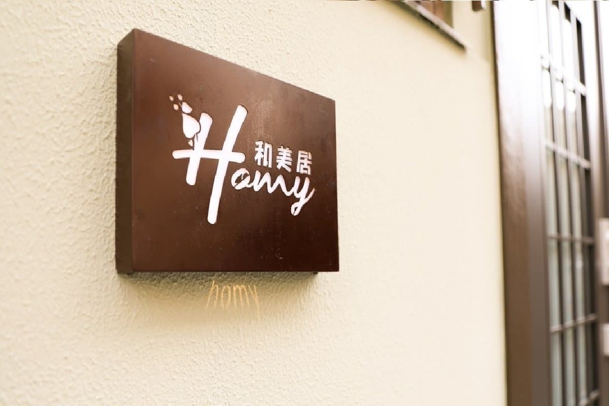 柏・和美居(Haku Wamikyo)