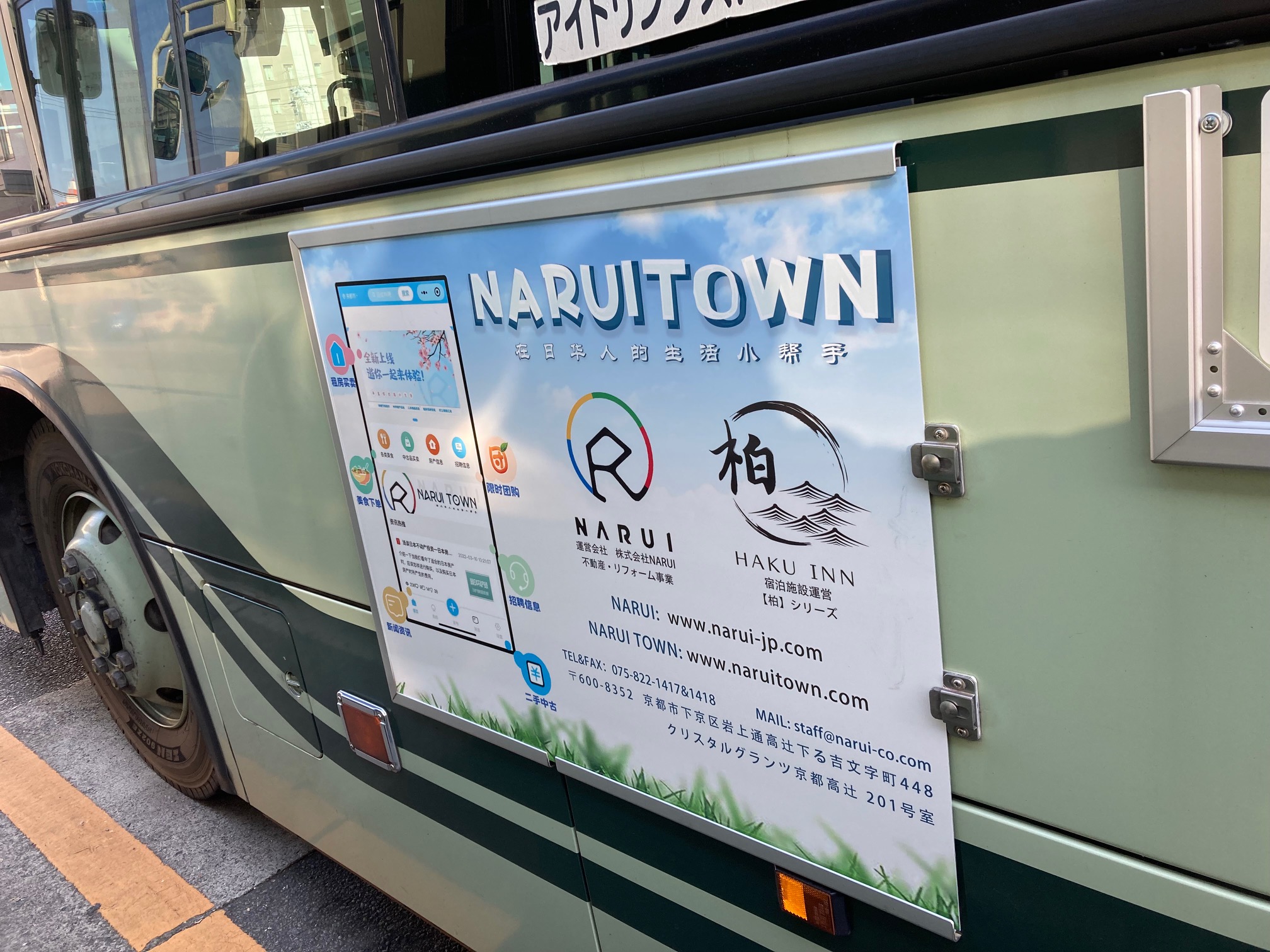 看板モニター20221209 (2)